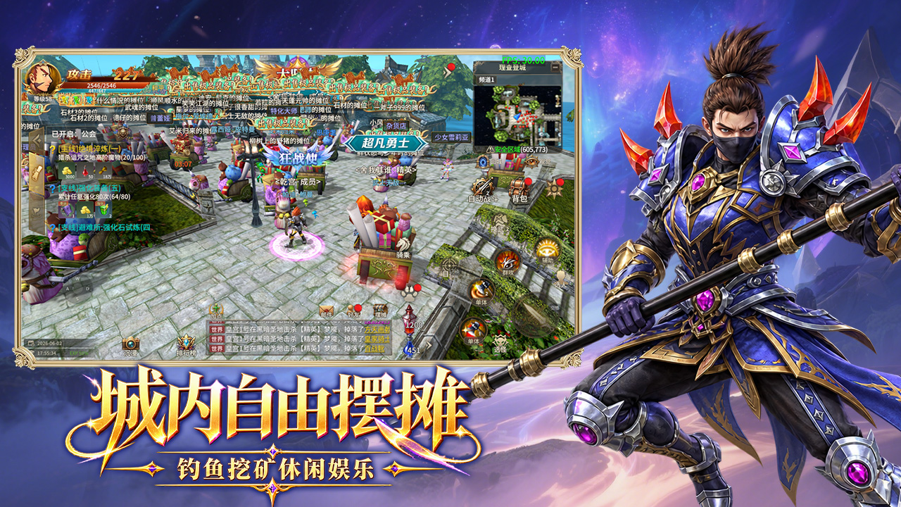 《精灵永恒》手游官网：正式服最新公测礼包码大全