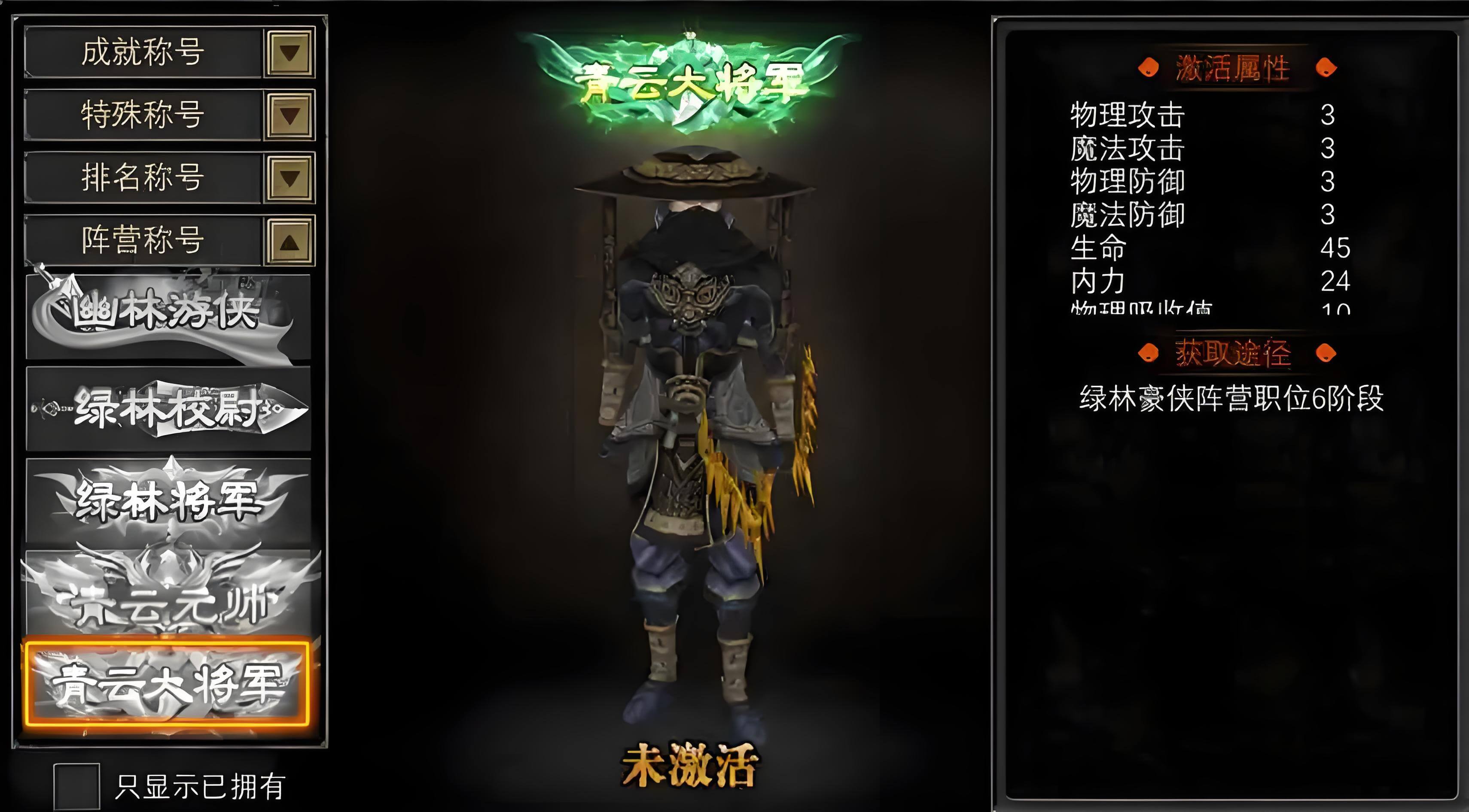 丝路传说任务全攻略：轻松突破瓶颈，解锁丝路巅峰体验(图1)