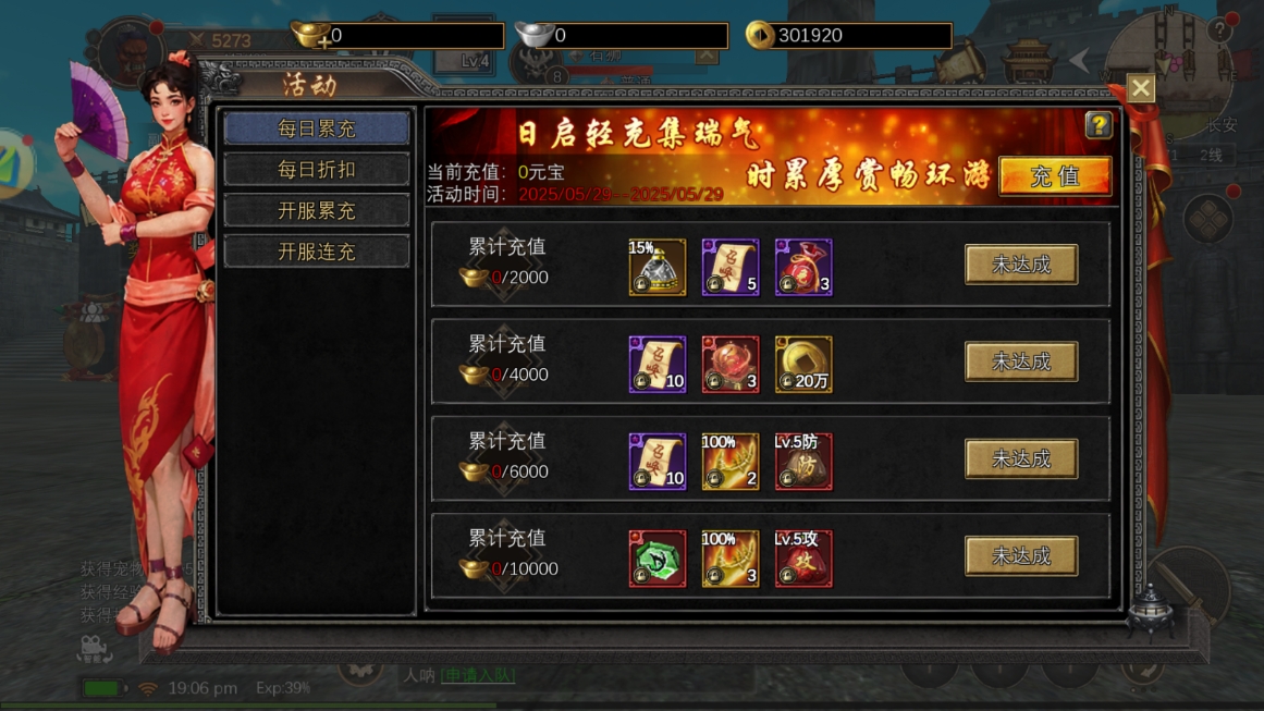 《丝路传说》武器升级必看！龙魂珠进阶全解析(图2)