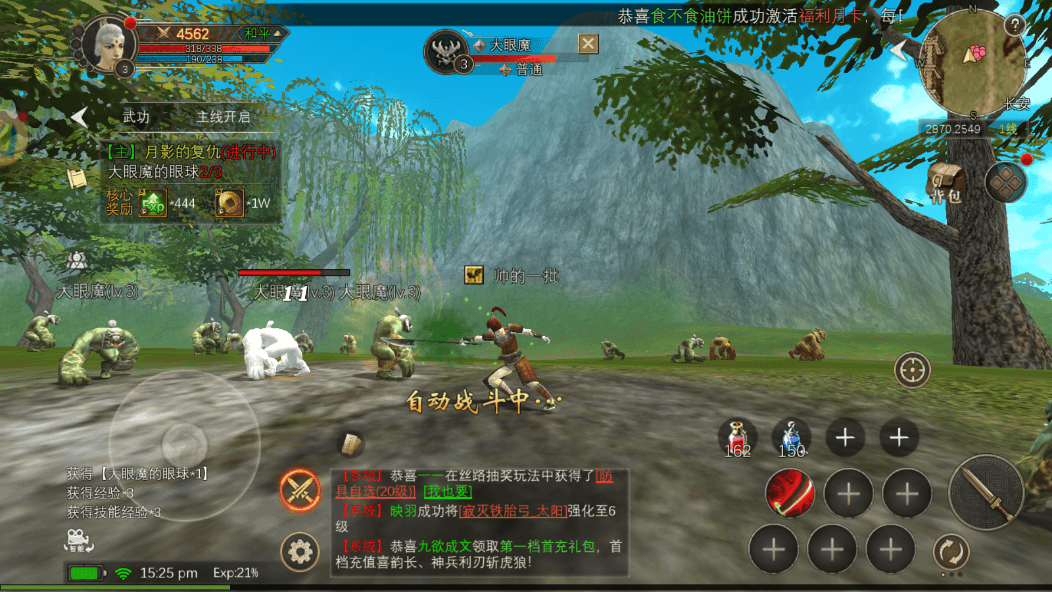 丝路传说打 BOSS 职业全解析：六大职业特性与实战策略(图3)
